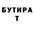 КЕТАМИН VHQ Kadyrali Kochkorov
