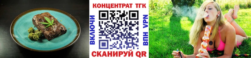 Canna-Cookies конопля  как найти наркотики  Трубчевск 
