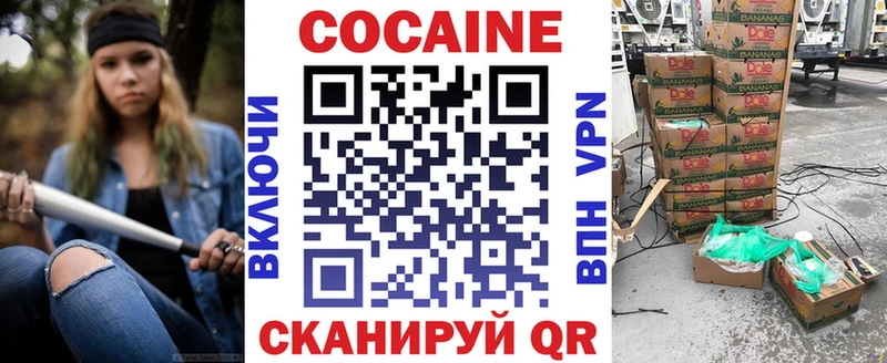 КОКАИН FishScale Трубчевск