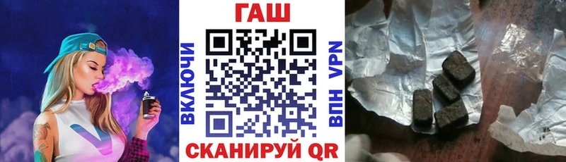 blacksprut как зайти  Трубчевск  Гашиш Premium 