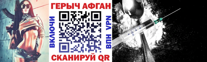 ГЕРОИН гречка  Трубчевск 