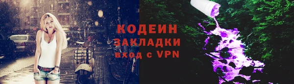 винт Абаза
