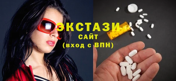 spice Абдулино