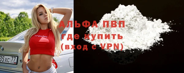 мяу мяу мука Абинск
