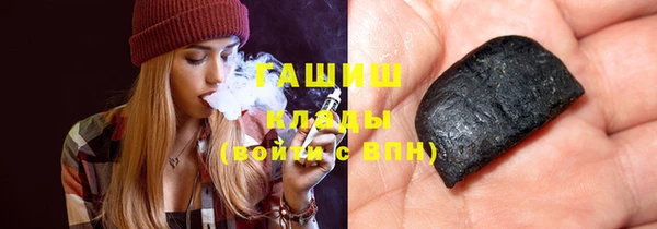 spice Абдулино