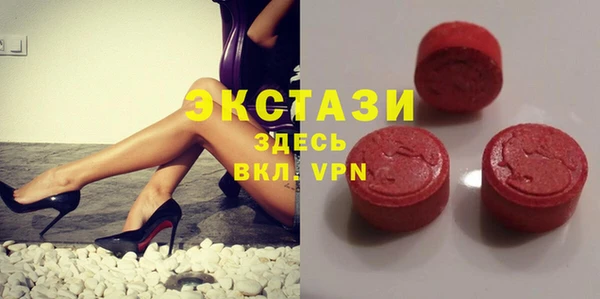 spice Абдулино