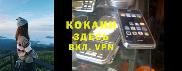 мяу мяу мука Абинск