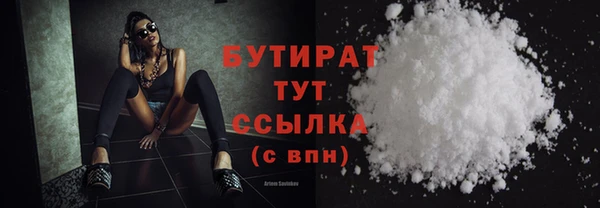 spice Абдулино