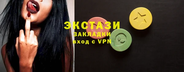 spice Абдулино