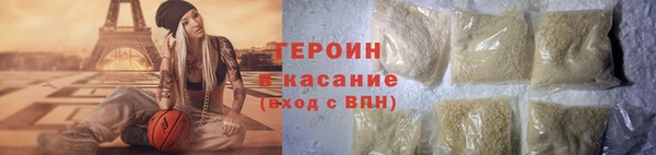 героин Алексеевка