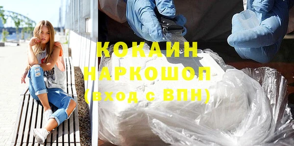 мяу мяу мука Абинск