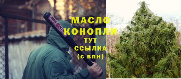 мяу мяу мука Абинск