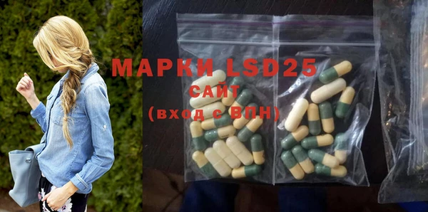 spice Абдулино