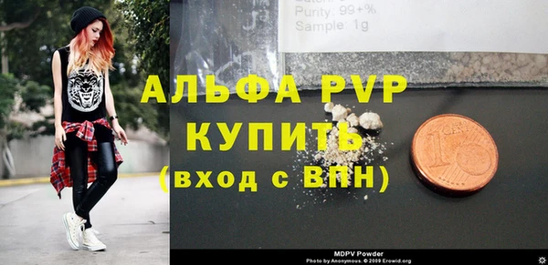 spice Абдулино