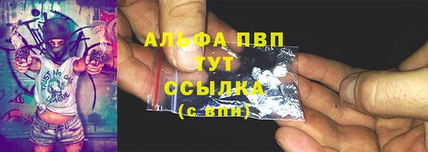spice Абдулино