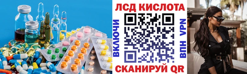 Лсд 25 экстази ecstasy  гидра вход  Трубчевск 