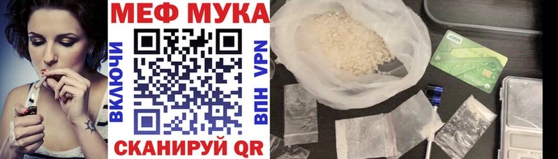 МЯУ-МЯУ мяу мяу Трубчевск