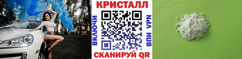 Метамфетамин Декстрометамфетамин 99.9%  OMG маркетплейс  Трубчевск  купить закладку 