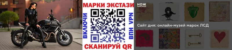 Марки NBOMe 1,8мг  наркота  МЕГА маркетплейс  Трубчевск 